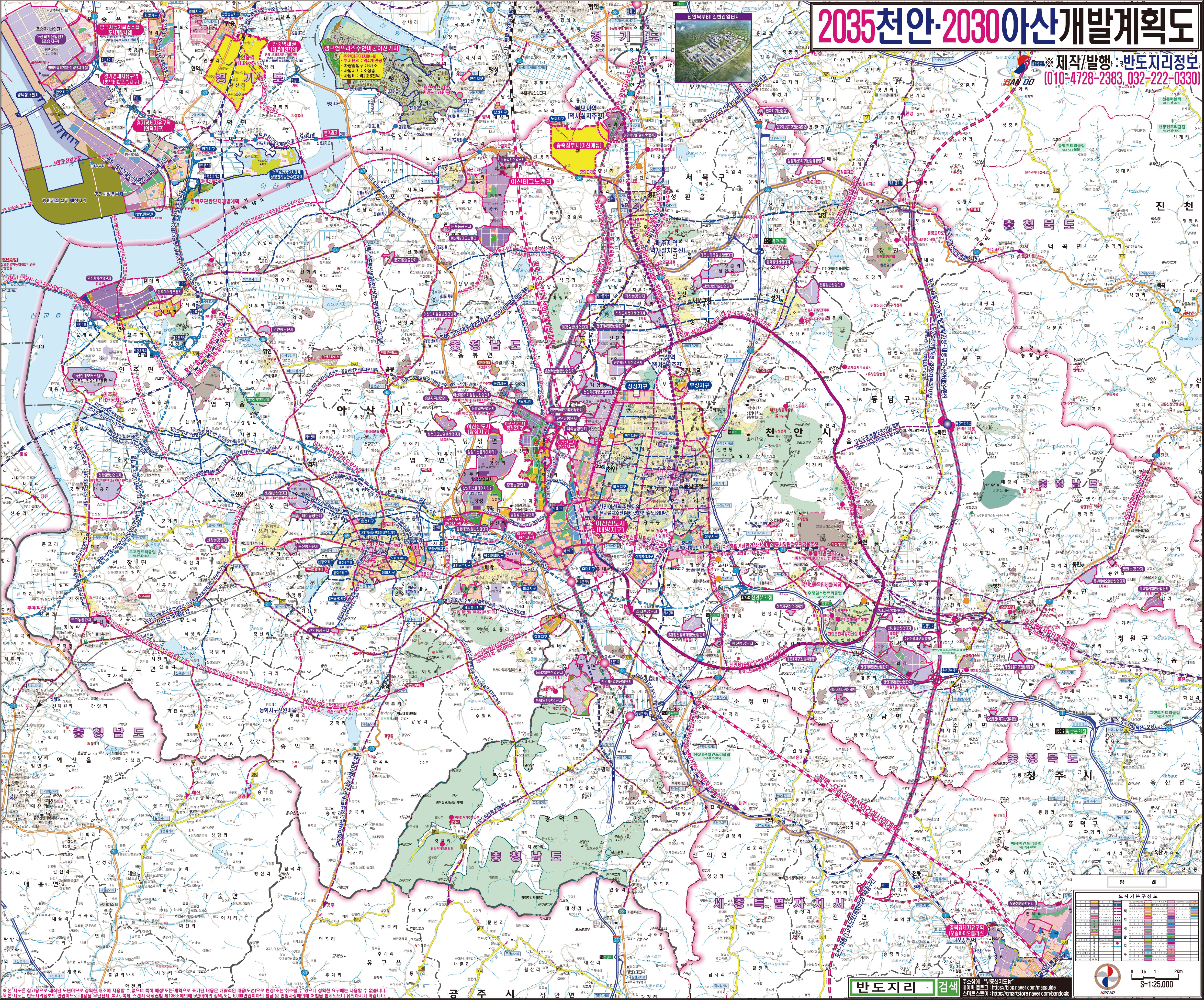 [롤스크린] 2035천안 2030아산 개발계획도